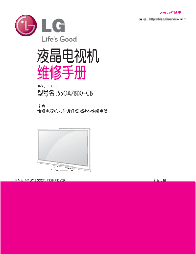 LG+55GA7800-CB+LC37G