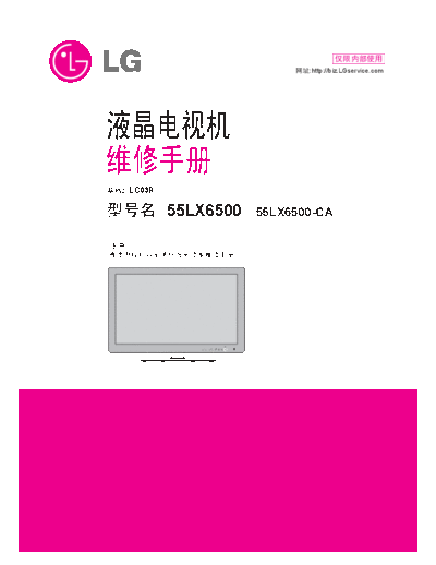 lg_55lx6500-ca_chassis_lc03r