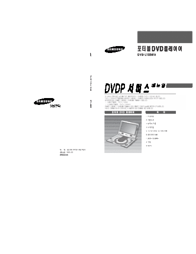 dvd-l100wa