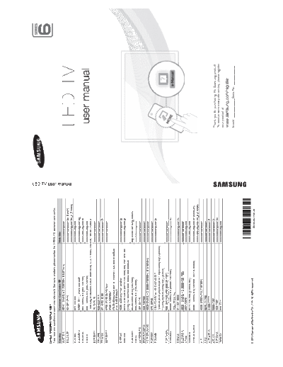 [UF6470-XH]BN68-04779D-04L16-0726