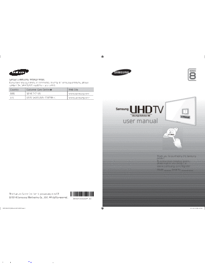 uhdtv