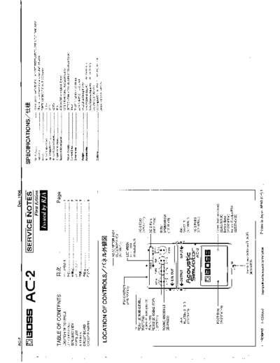 BOSS_AC-2_SERVICE_NOTES