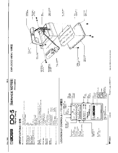 DD-5_SERVICE_NOTES