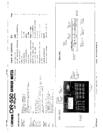 BOSS_DR-550_SERVICE_NOTES