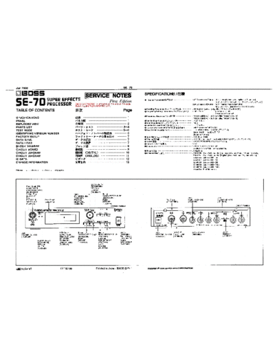 SE-70_SERVICE_NOTES