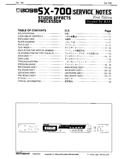BOSS_SX-700_SERVICE_NOTES