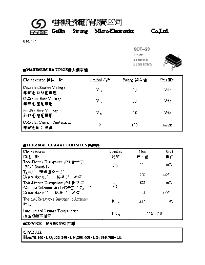 2sc2712