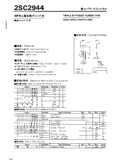 2sc2944