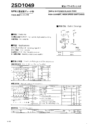 2sd1049