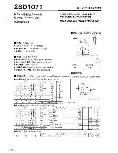 2sd1071