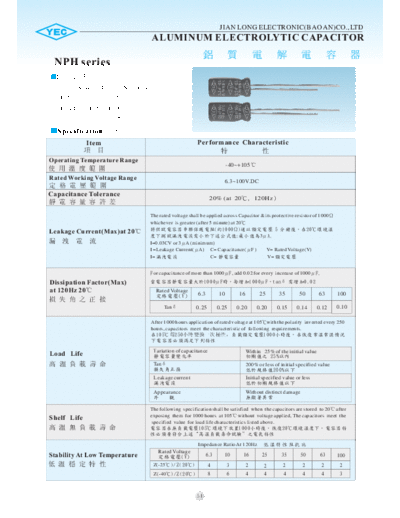 YEC [non-polar radial] NPH Series