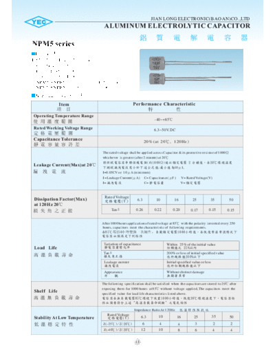 YEC [non-polar radial] NPM5 Series