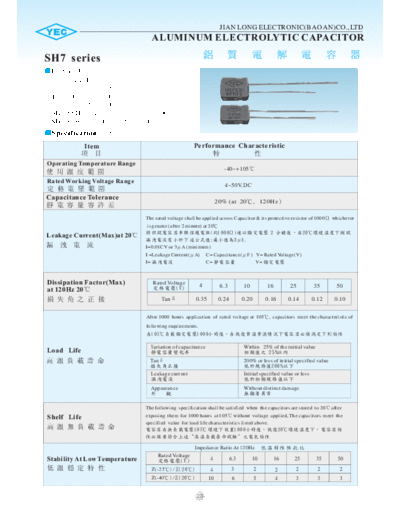 YEC [radial thru-hole] SH7 Series
