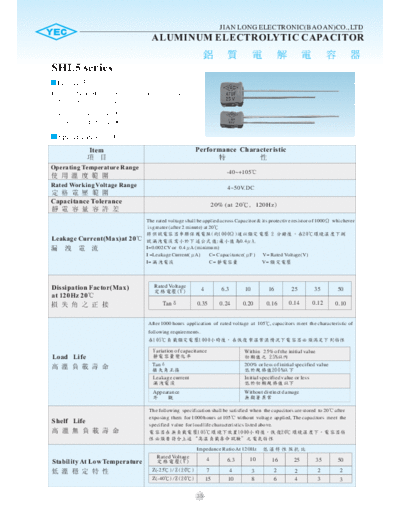 YEC [radial thru-hole] SHL5 Series