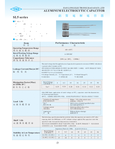 YEC [radial thru-hole] SL5 Series