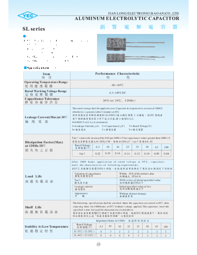 YEC [radial thru-hole] SL Series
