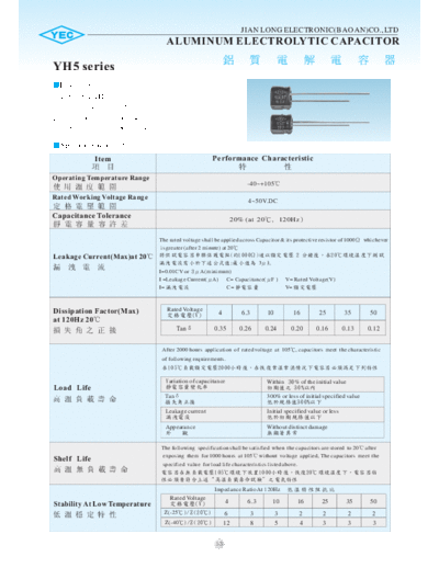 YEC [radial thru-hole] YH5 Series
