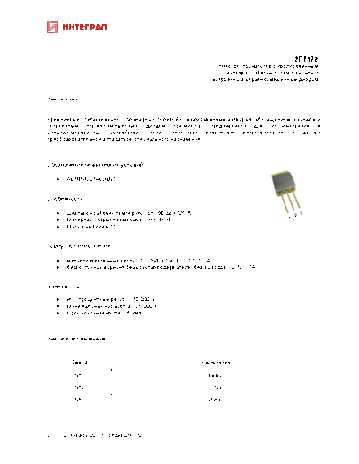 2p7172