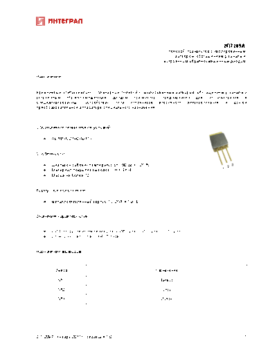 2p7209