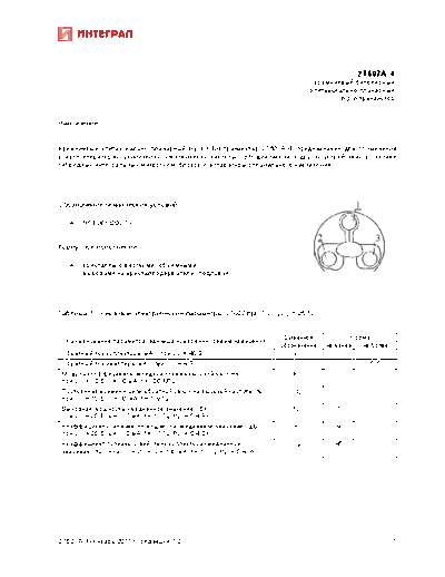 2t607