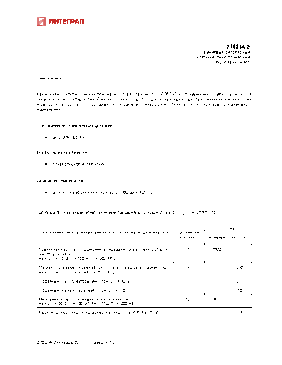 2t634