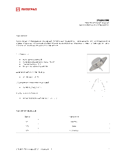 2t839