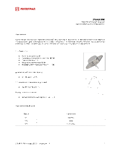 2t845
