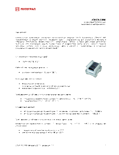 2t847