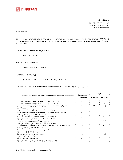 2t3158
