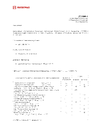 2t3160