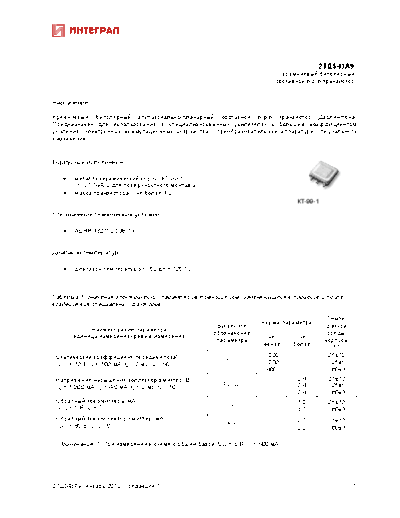 2td543