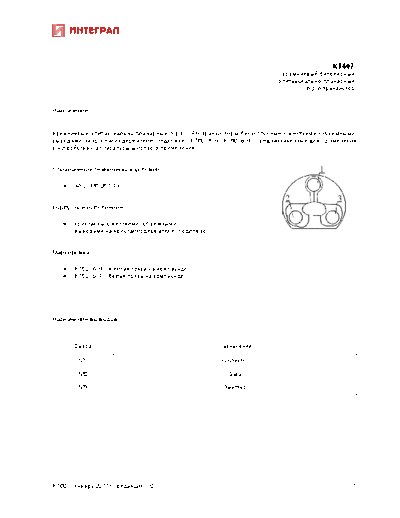 kt607