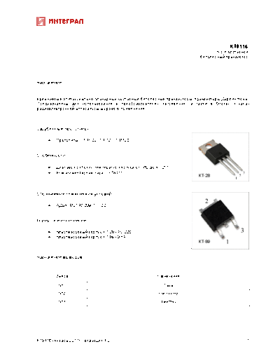 kt8116