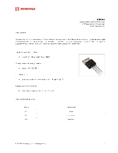 kt8164