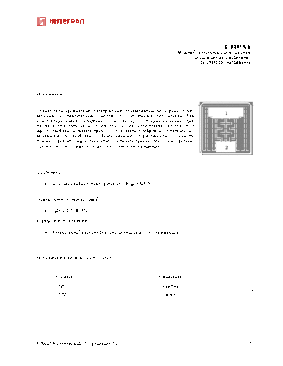 kt8301