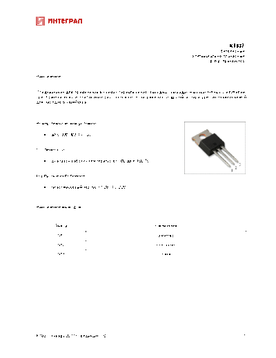 kt837
