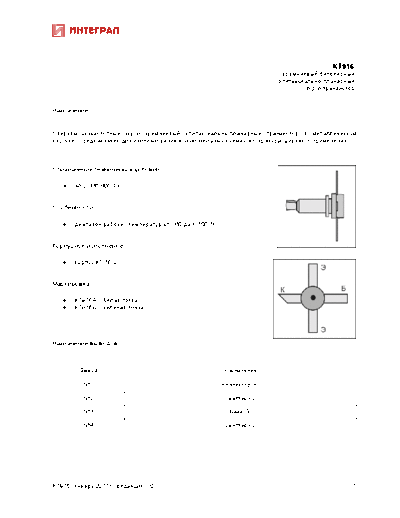 kt916