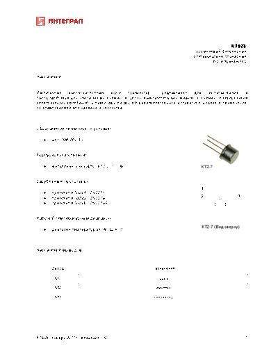 kt928