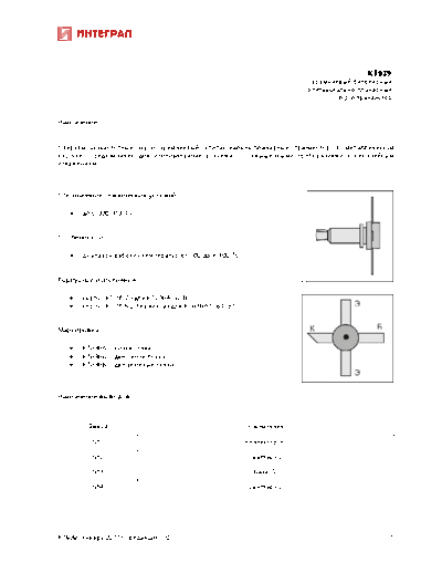 kt939