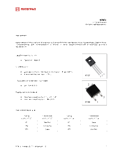 kt973