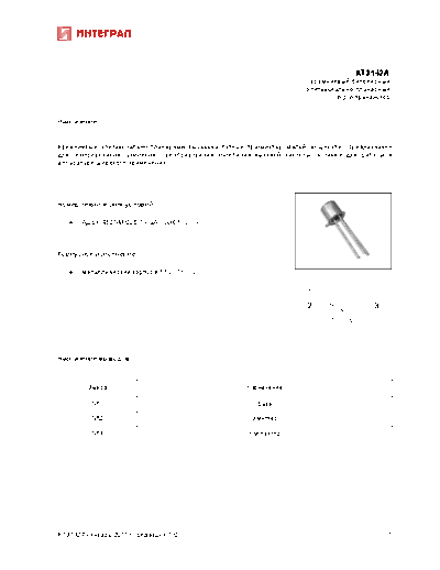 kt3142