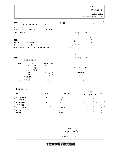 2sc5619