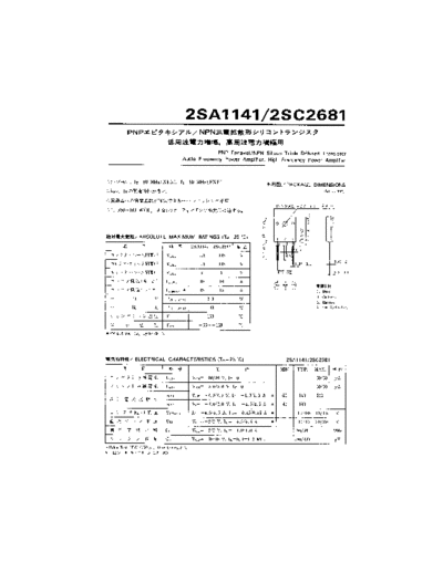 2sa1141_2sc2681