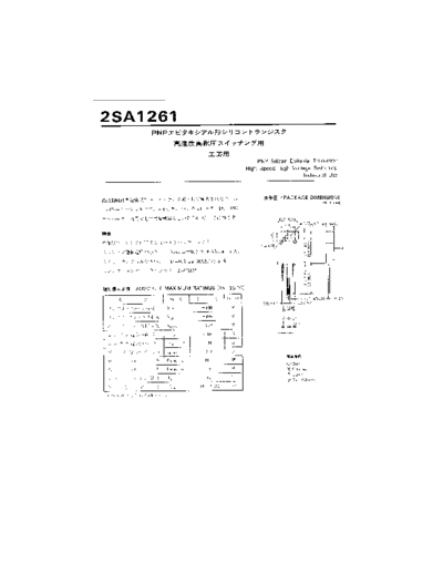 2sa1261