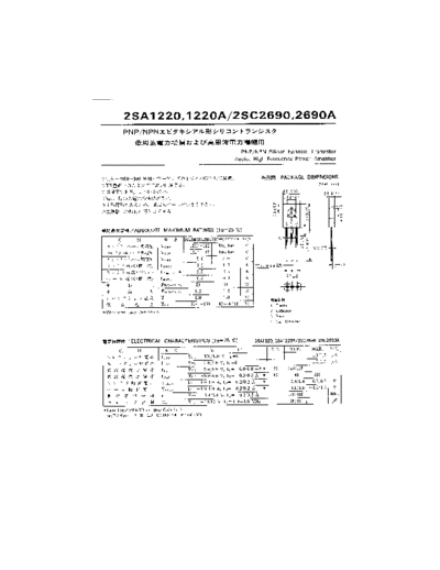 2sa1220