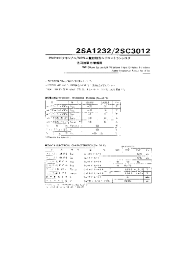 2sa1232_2sc3012