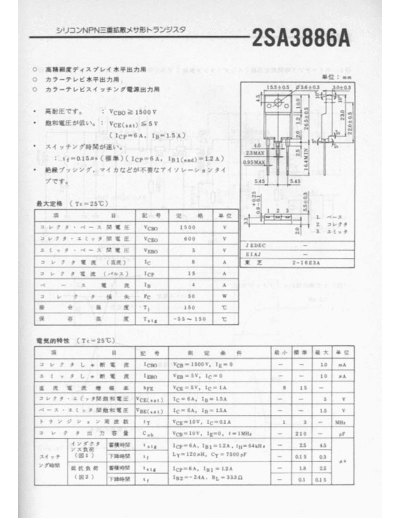 2sa3886a
