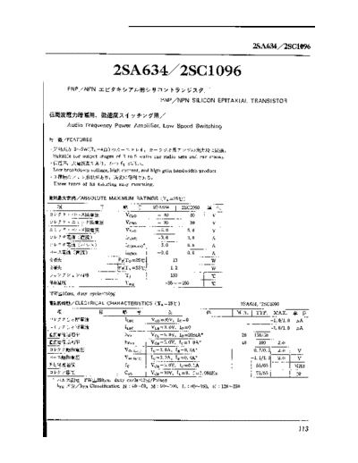 2sa634