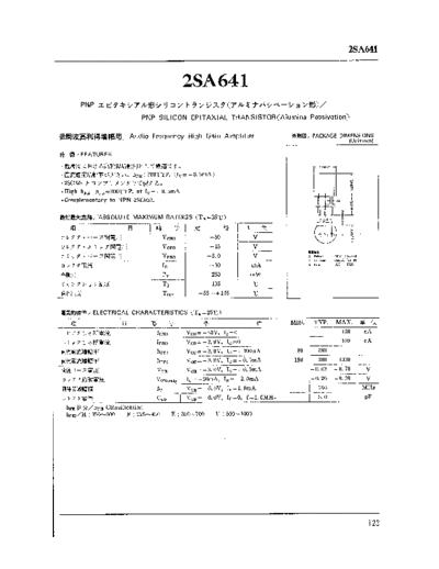 2sa641