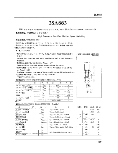 2sa883